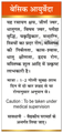 Basic Ayurveda Swarn Malni Vasant Ras with Gold thumbnail