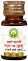 Basic Ayurveda Swarn Malni Vasant Ras with Gold thumbnail