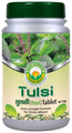 Basic Ayurveda Tulsi (Basil) Tablet thumbnail