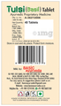 Basic Ayurveda Tulsi (Basil) Tablet thumbnail