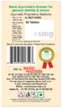 Basic Ayurveda Ashwagandha Tablet thumbnail
