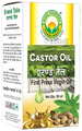 Basic Ayurveda Castor Oil thumbnail