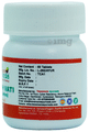 Travancore Ayurveda Amruth Vati (Giloy Satva) thumbnail