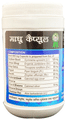 Desh Rakshak Madhu Capsule For Diabetes thumbnail
