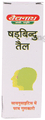 Baidyanath (Jhansi) Shadbindu Tail thumbnail