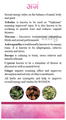 Nisarga Herbs Urge Veggie Caps thumbnail