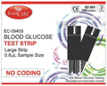 EASYCARE German Tech EC 5940S Blood Glucose Test Strip thumbnail