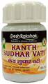 Desh Rakshak Kanth Sudhar Vati thumbnail