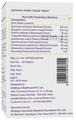 Siddhayu Diabo Yogue Reduces Variability in Blood Sugar Levels Tablet thumbnail