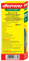Baidyanath (Nagpur) Mahanarayan Taila thumbnail