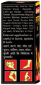 Baidyanath (Nagpur) Saptagun Taila thumbnail