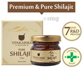 Upakarma Ayurveda Pure Shilajit thumbnail