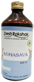 Desh Rakshak Lohasava thumbnail