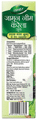 Dabur Jamun Neem Karela Juice thumbnail