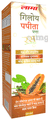 Lama Giloy Papaya Leaf Juice thumbnail