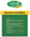 Swadeshi Brahmi Sharbat thumbnail