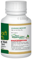 SDH Naturals Giloy Ghan Vati (Samshmani Vati) thumbnail