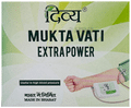 Patanjali Divya Mukta Vati Extra Power thumbnail