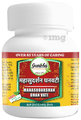 Guapha Ayurveda Mahasudarshan Ghan Vati thumbnail