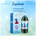 Krishna's Jalodar Nashak Juice thumbnail