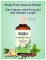 Sri Sri Tattva Kasahari Cough Syrup thumbnail