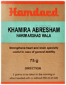 Hamdard Khamira Abresham Hakim Arshad Wala thumbnail