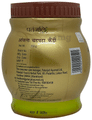 Patanjali Ayurveda Amla Chatpata Candy thumbnail