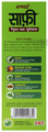 Hamdard Safi Natural Blood Purifier Syrup thumbnail