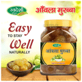 Swadeshi Amla Murabba thumbnail