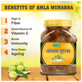 Swadeshi Amla Murabba thumbnail