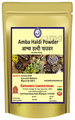 Kamdhenu Laboratories Amba Haldi Powder thumbnail