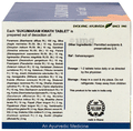 Kerala Ayurveda Sukumaram Kwath Tablet thumbnail