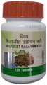 Patanjali Divya Shilajeet Rasayan Vati thumbnail