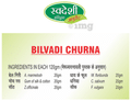 Swadeshi Bilvadi Churna thumbnail