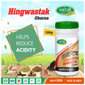 Swadeshi Hingwastak Churna thumbnail