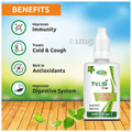 Swadeshi Tulsi Drop thumbnail