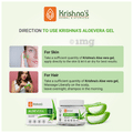 Krishna's Aloevera Gel thumbnail