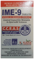 IME 9 Tablet thumbnail