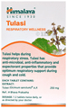 Himalaya Wellness Pure Herbs Tulasi Respiratory Wellness Tablet thumbnail