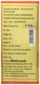 Baidyanath Siddha Makardhwaj Special with Gold & Pearl for General Weakness thumbnail