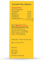Baidyanath Vita EX Massage Oil thumbnail