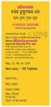 Baidyanath Basant Kusumakar Ras (S.C.M.Yu) with Gold, Silver & Pearl Maintains Blood Glucose Level thumbnail