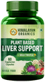 Himalayan Organics Plant Based Liver Support + Milk Thistle Vegetarian Capsule thumbnail