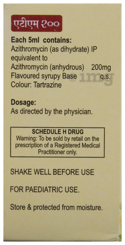 ATM 200 Oral Suspension