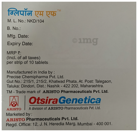 Glipon Mf Tablet View Uses Side Effects Price And Substitutes 1mg