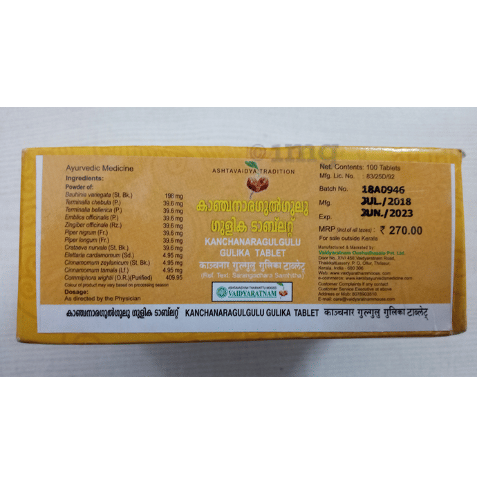 Vaidyaratnam Kanchanaragulgulu Gulika Tablet: Buy box of 100 tablets at ...