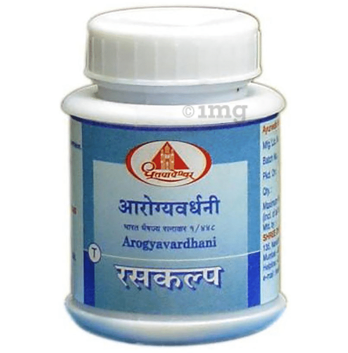 Dhootapapeshwar Arogyavardhini Bati