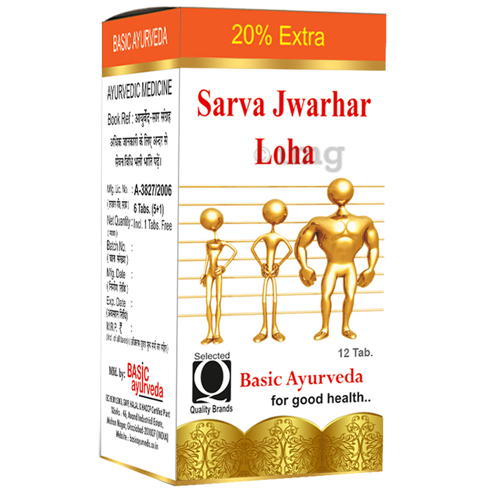 Basic Ayurveda Sarva Jwarhar Loh with Gold