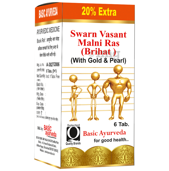 Basic Ayurveda Swarn Malni Vasant Ras with Gold