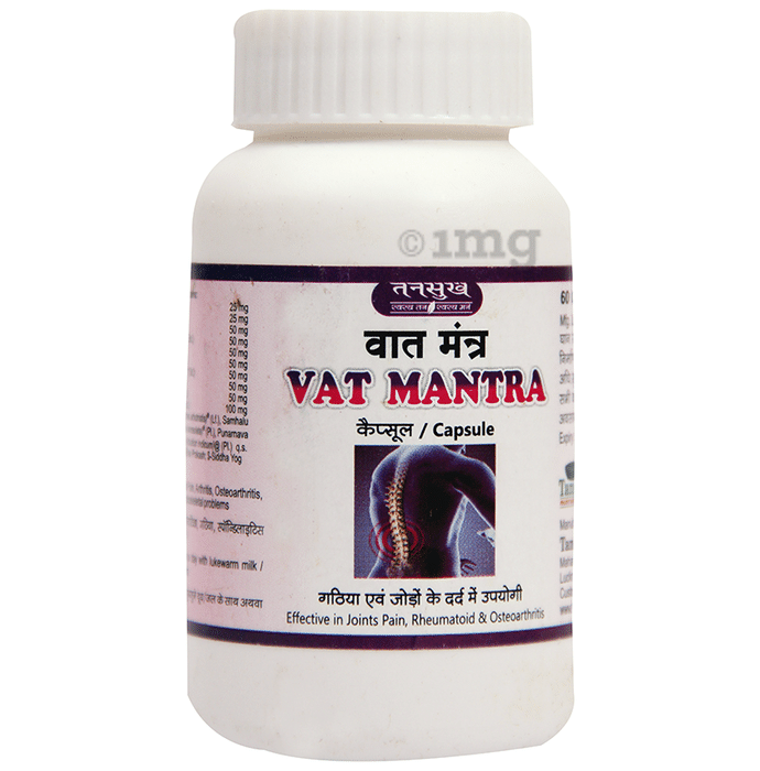 Tansukh Vat Mantra Capsule